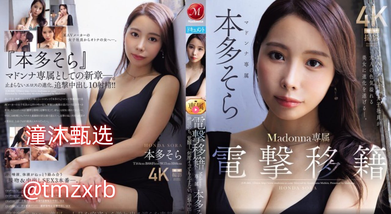 甜性涩爱在线播放メイリン モデルコレクション メ完整...